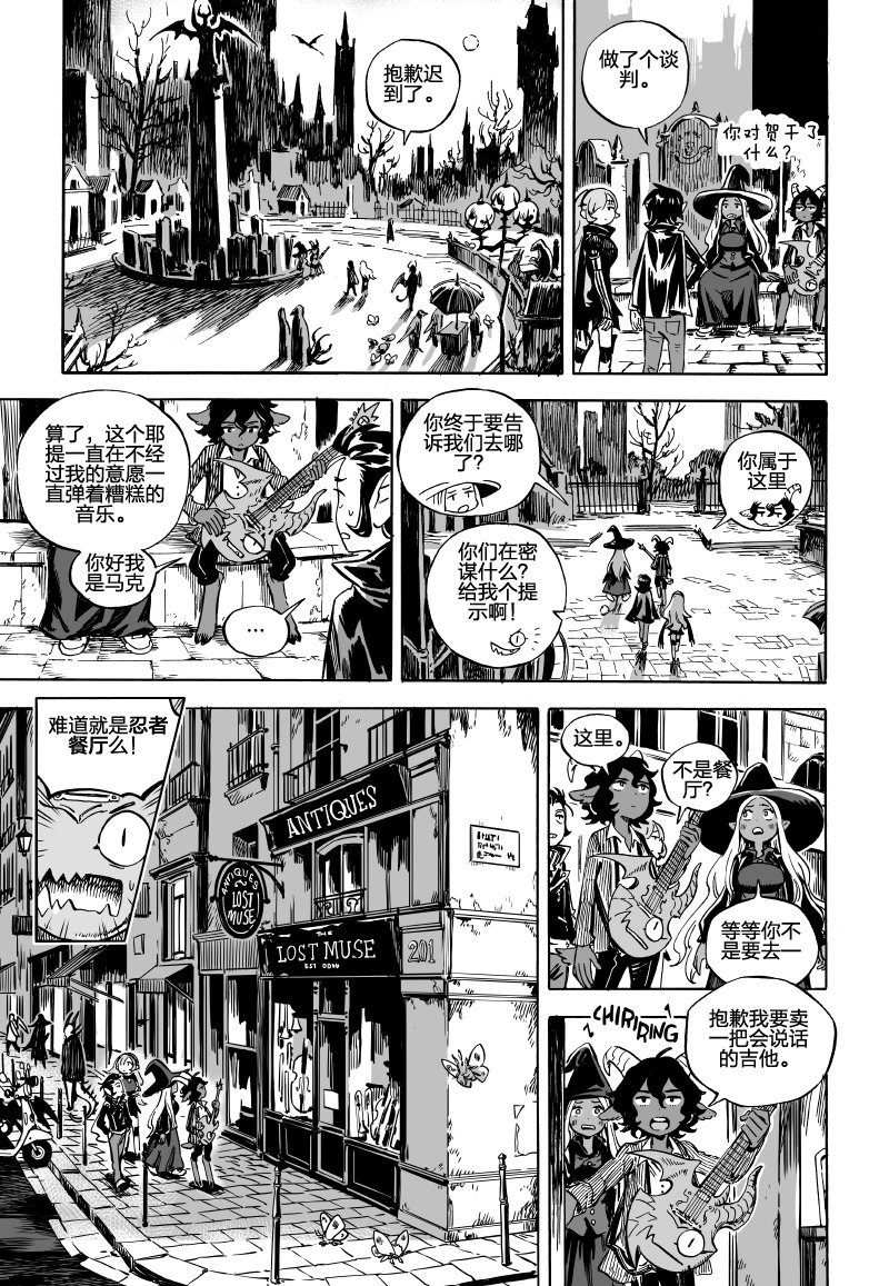 第05话下