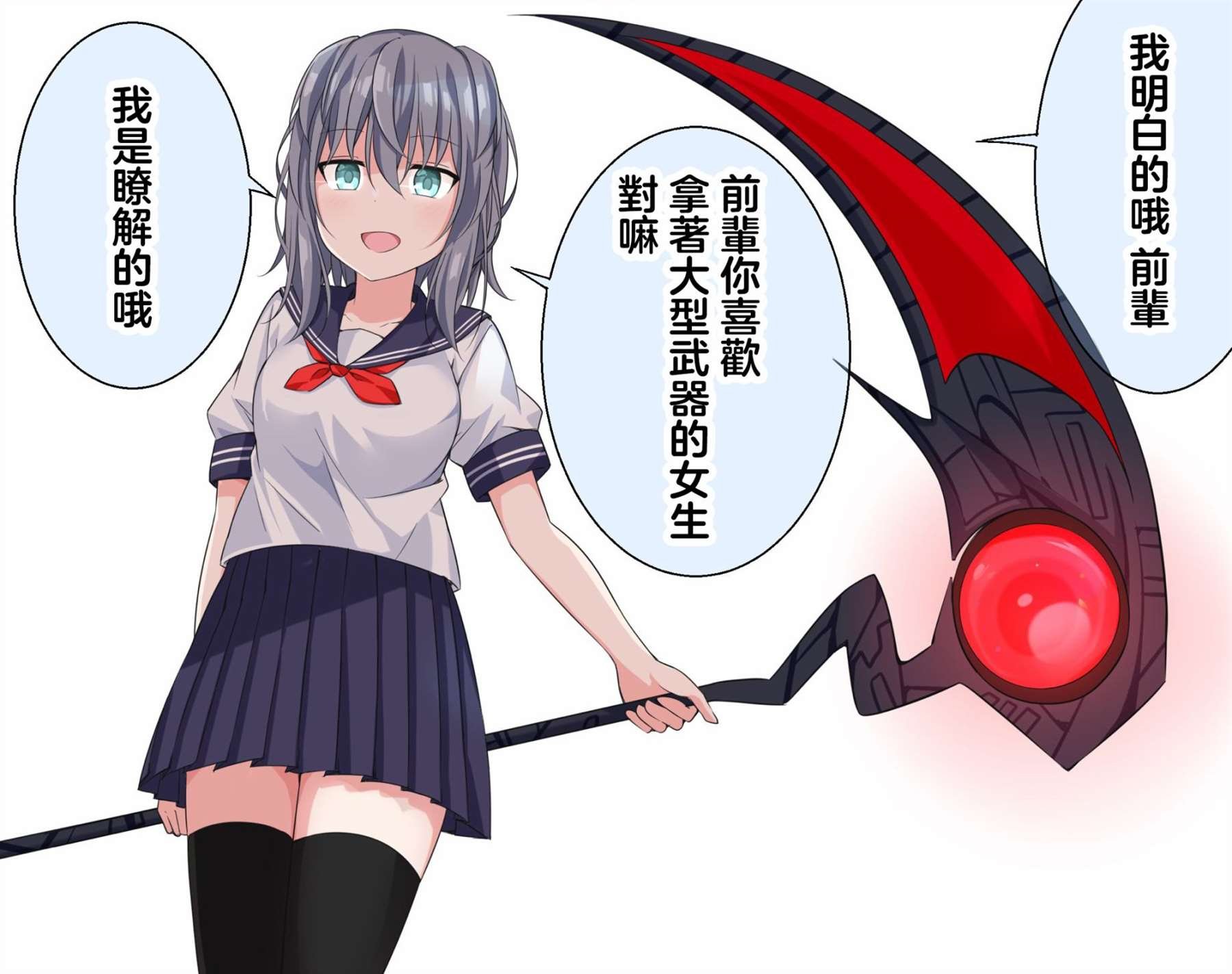 番外