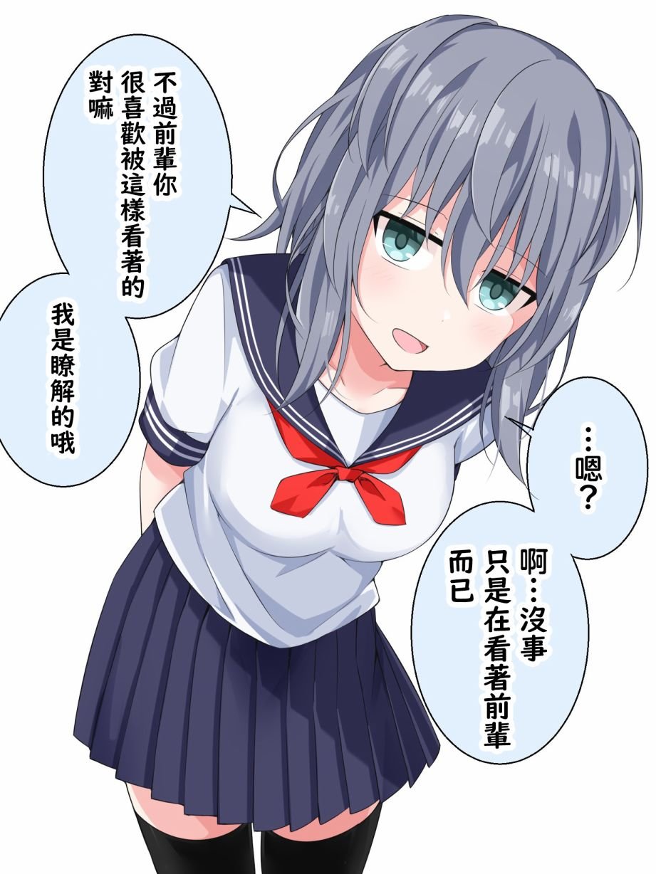 番外