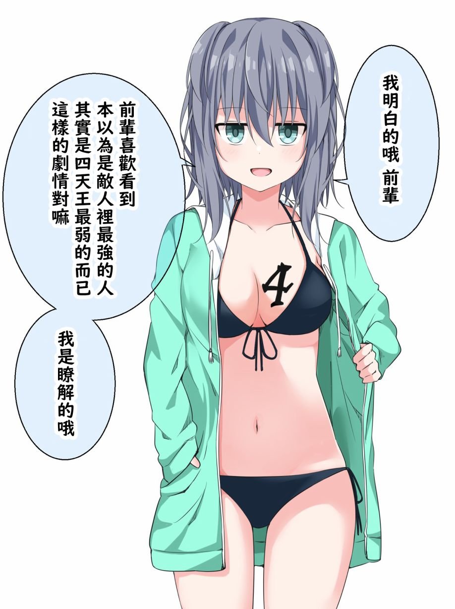 番外