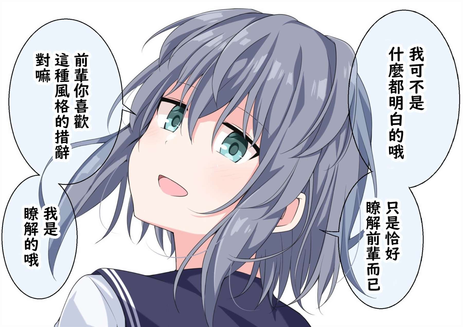 番外