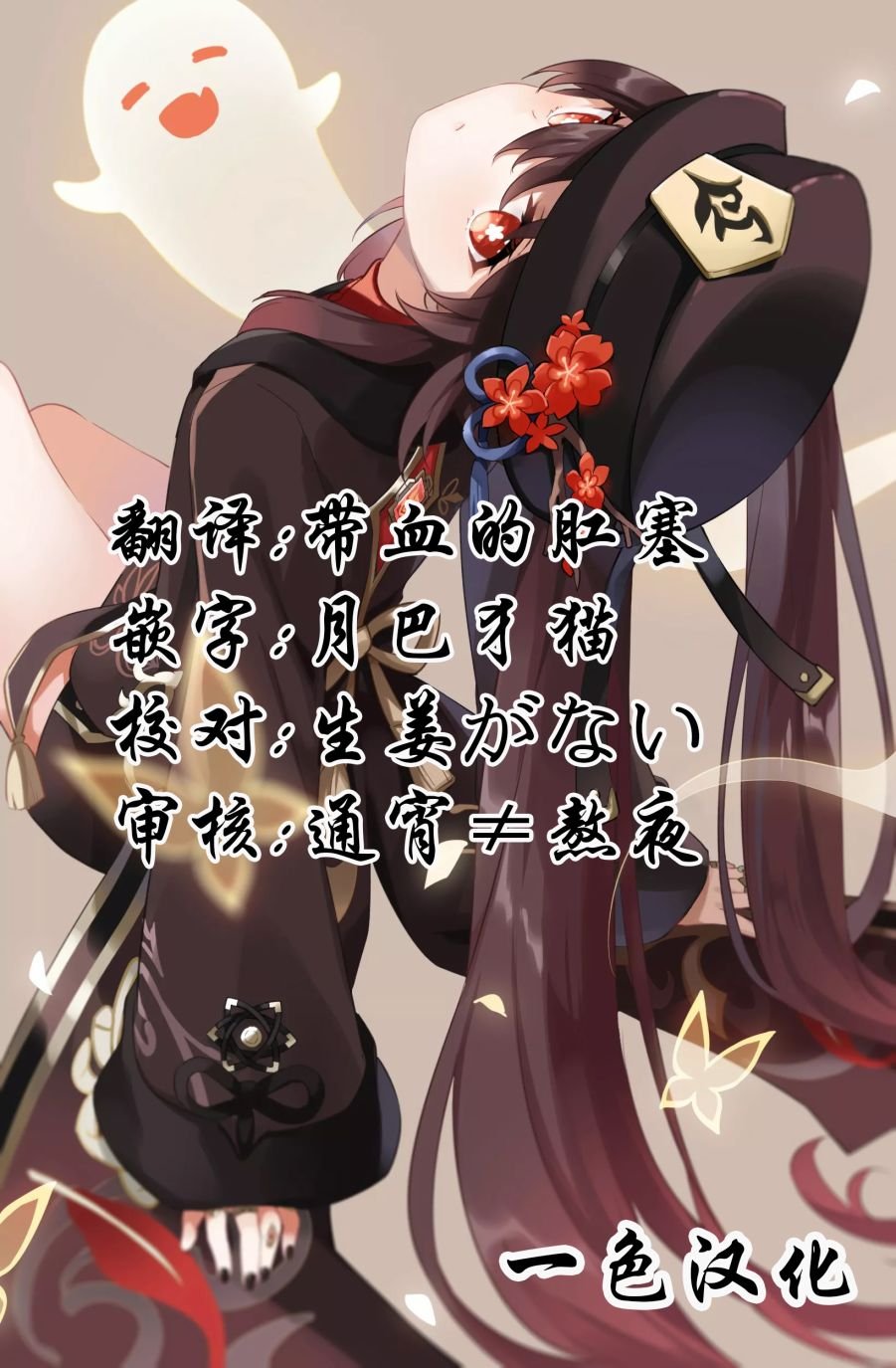 番外