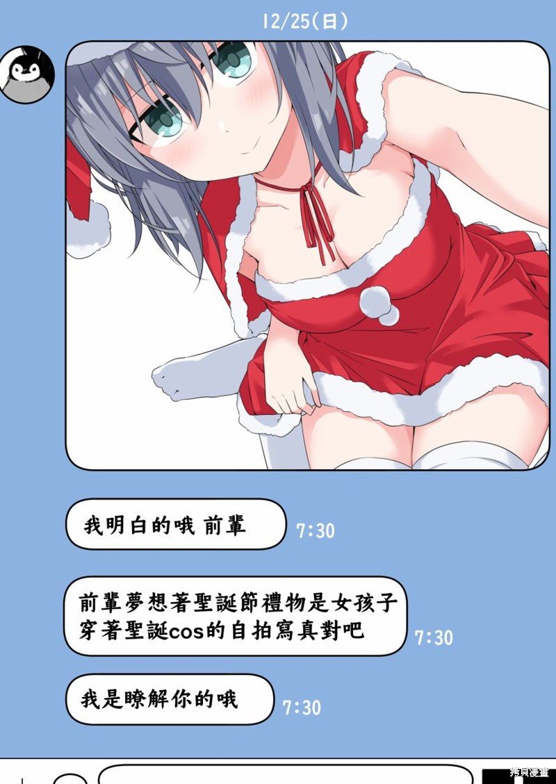 番外2
