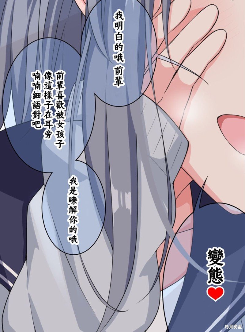 番外2