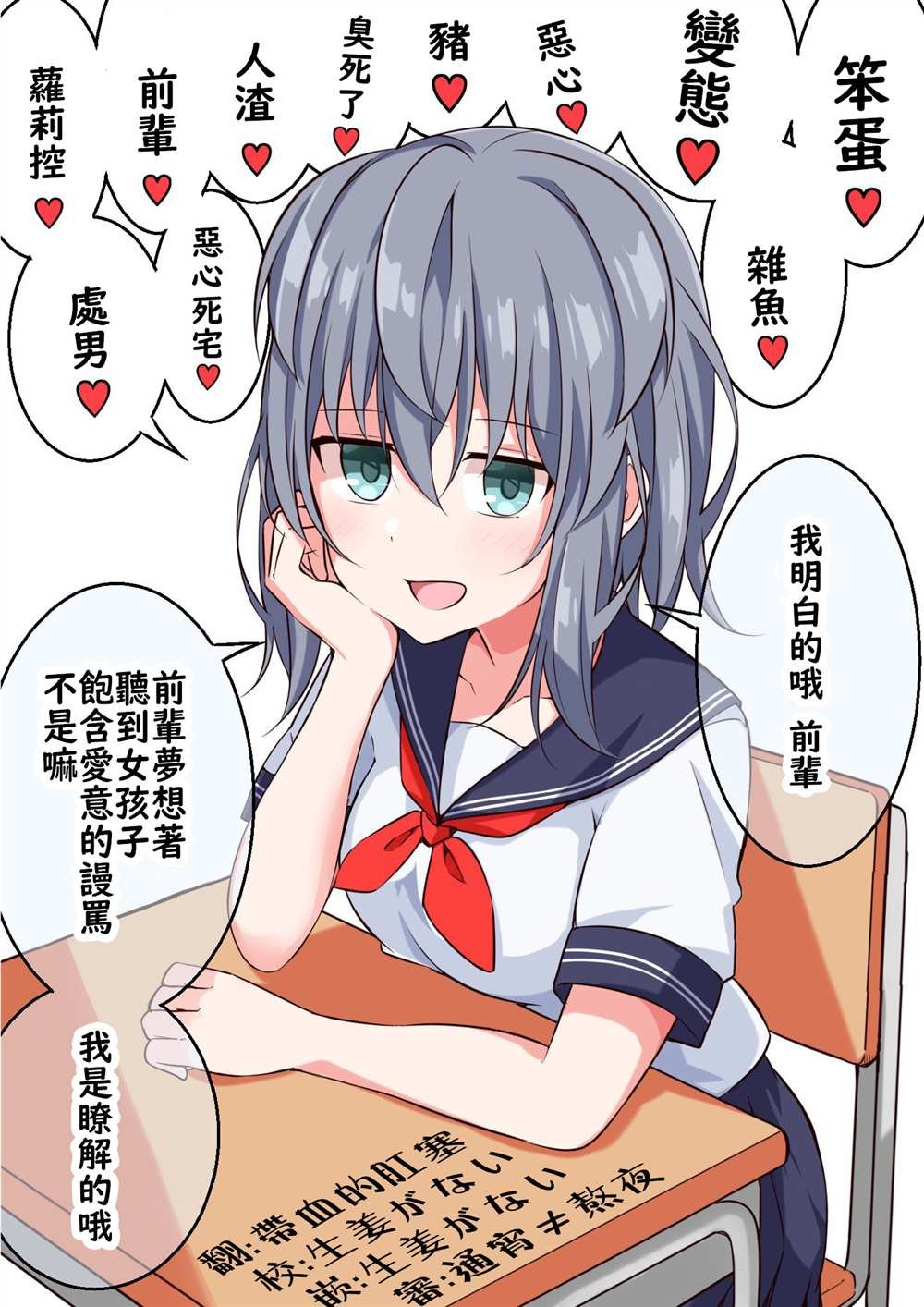第3~4话