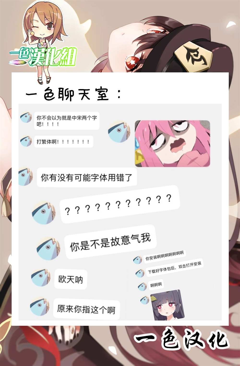 第3~4话