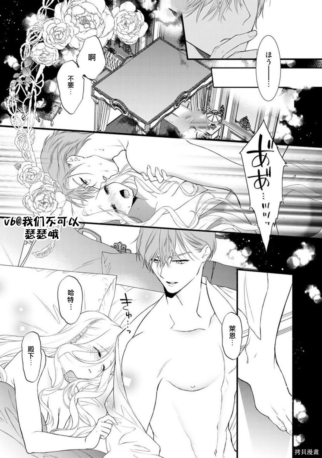 第10.5话