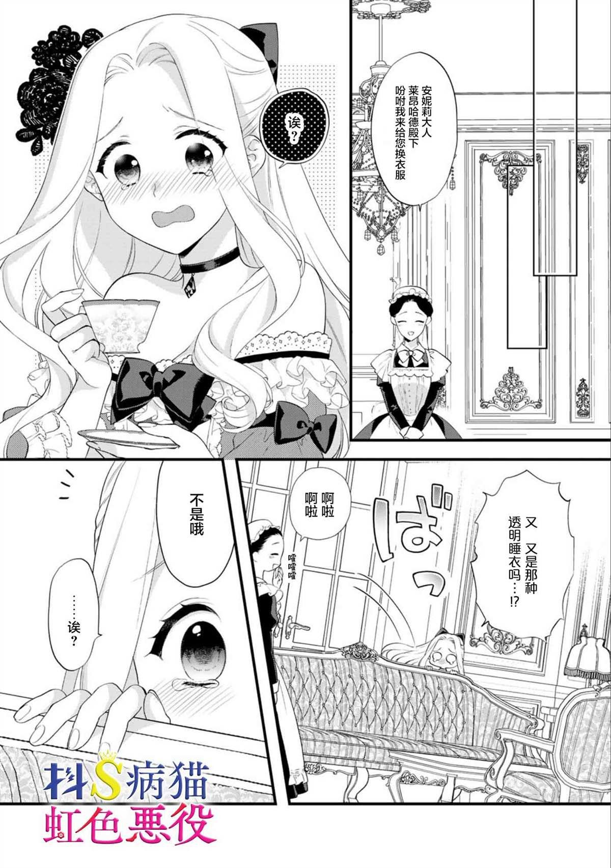 第4话
