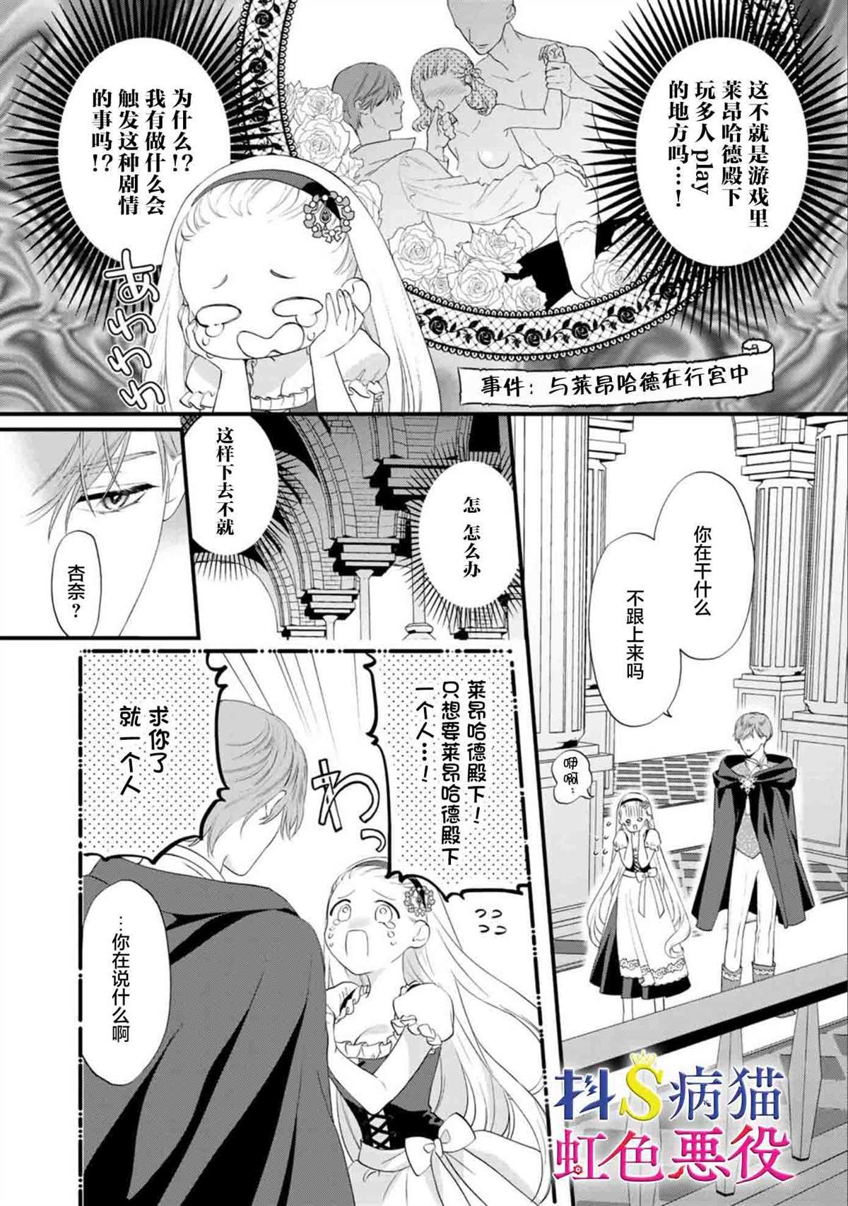 第4话