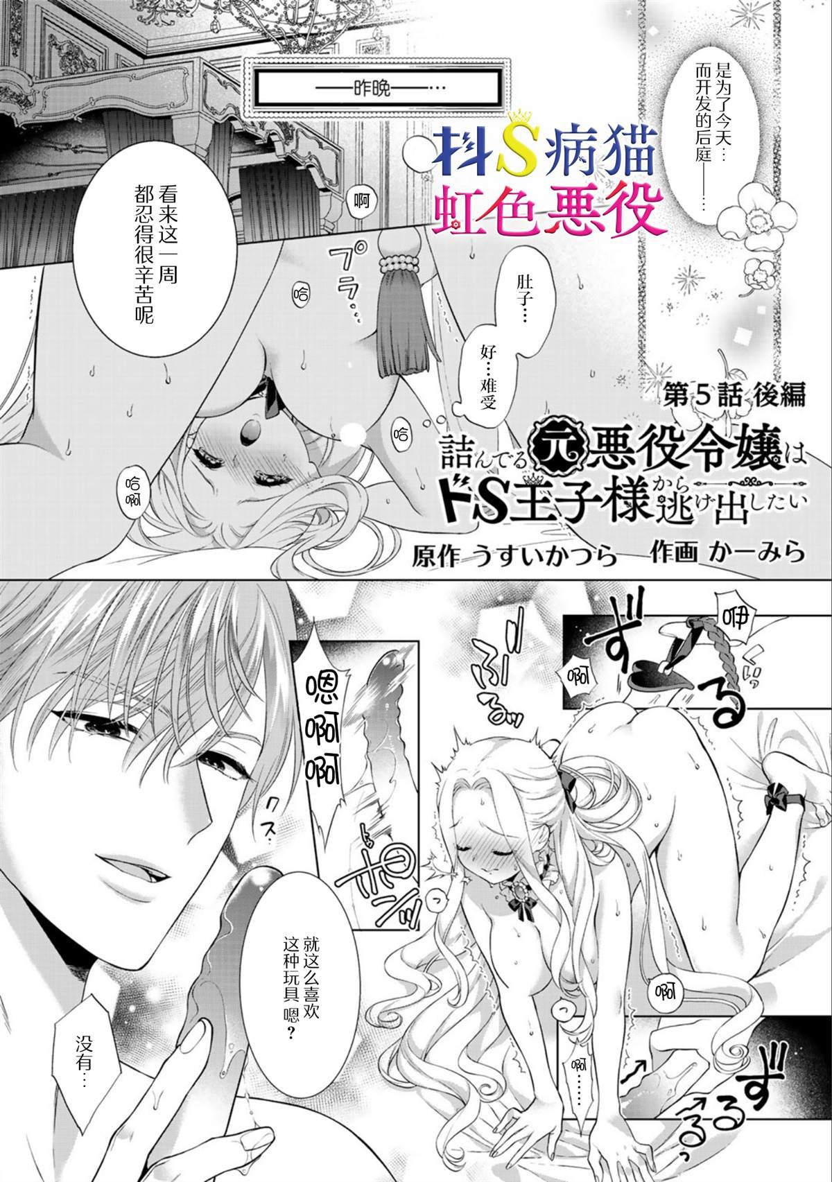 第5话
