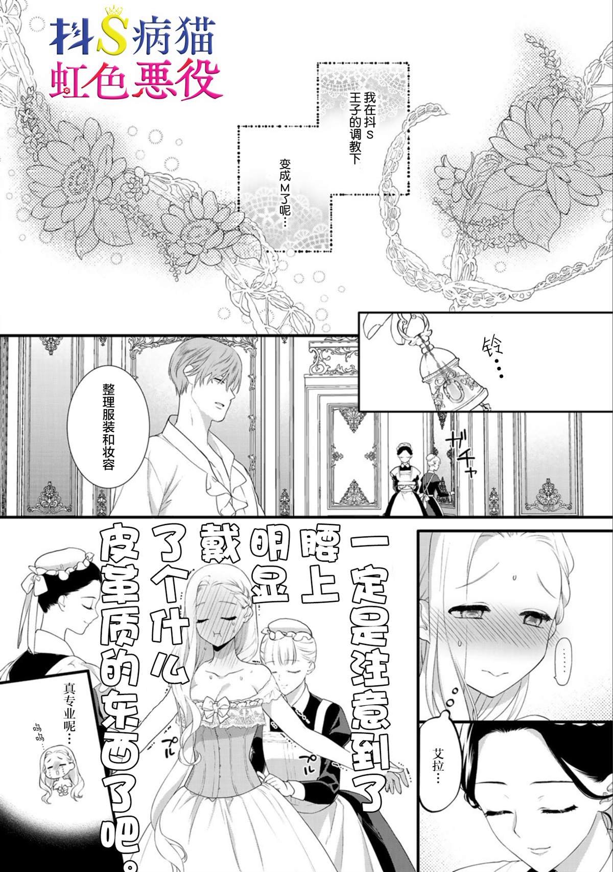 第5话