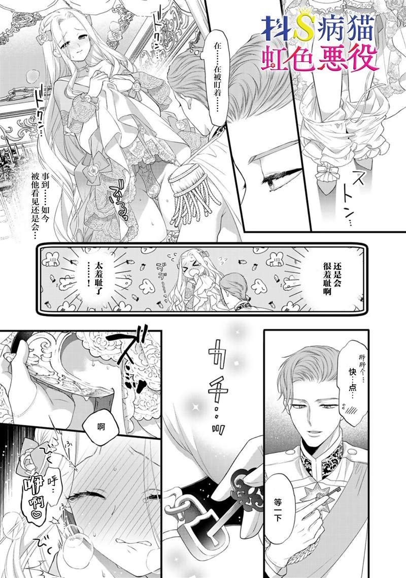第7话