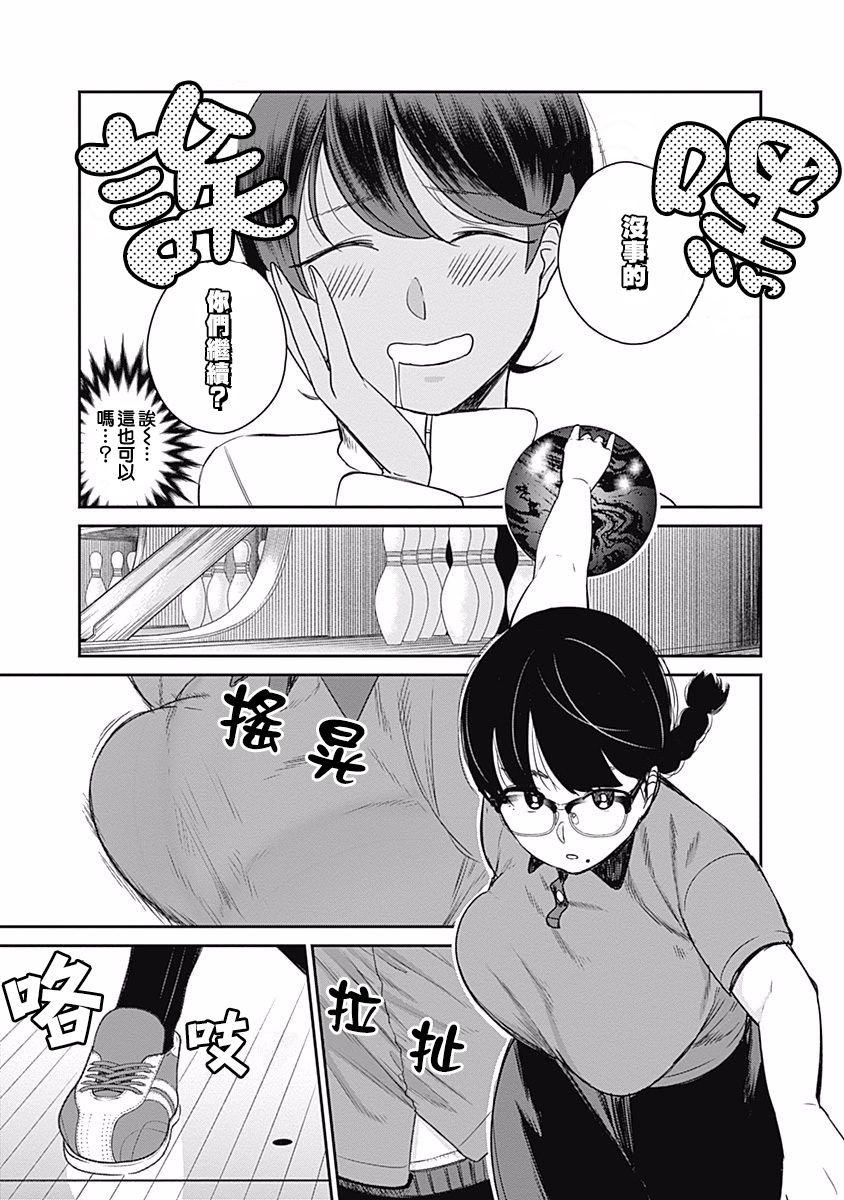 第15话 目标是大会