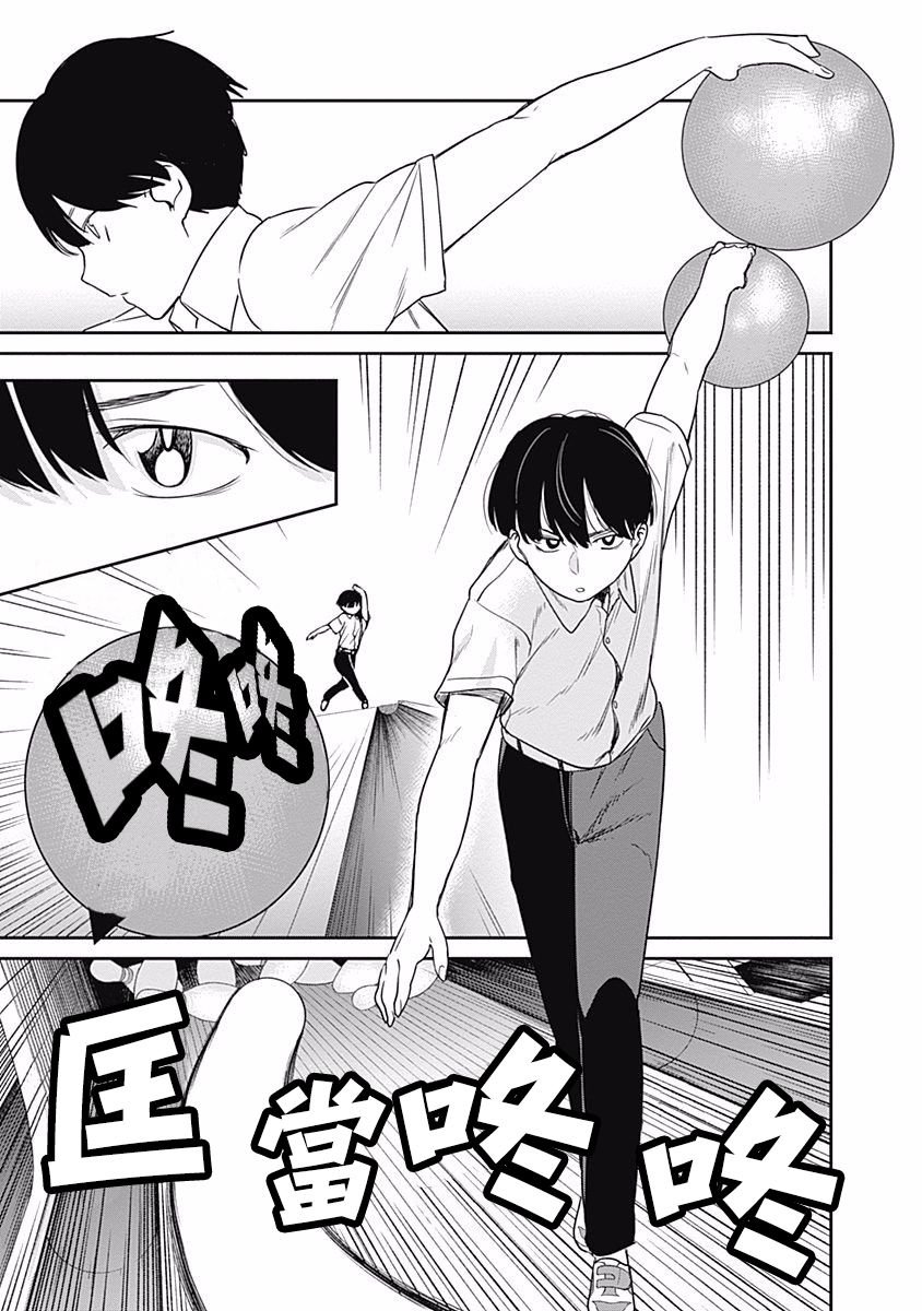 第18话 弟弟的立场