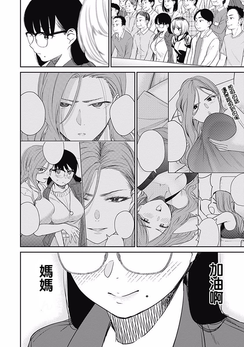 第19话 PIN联盟