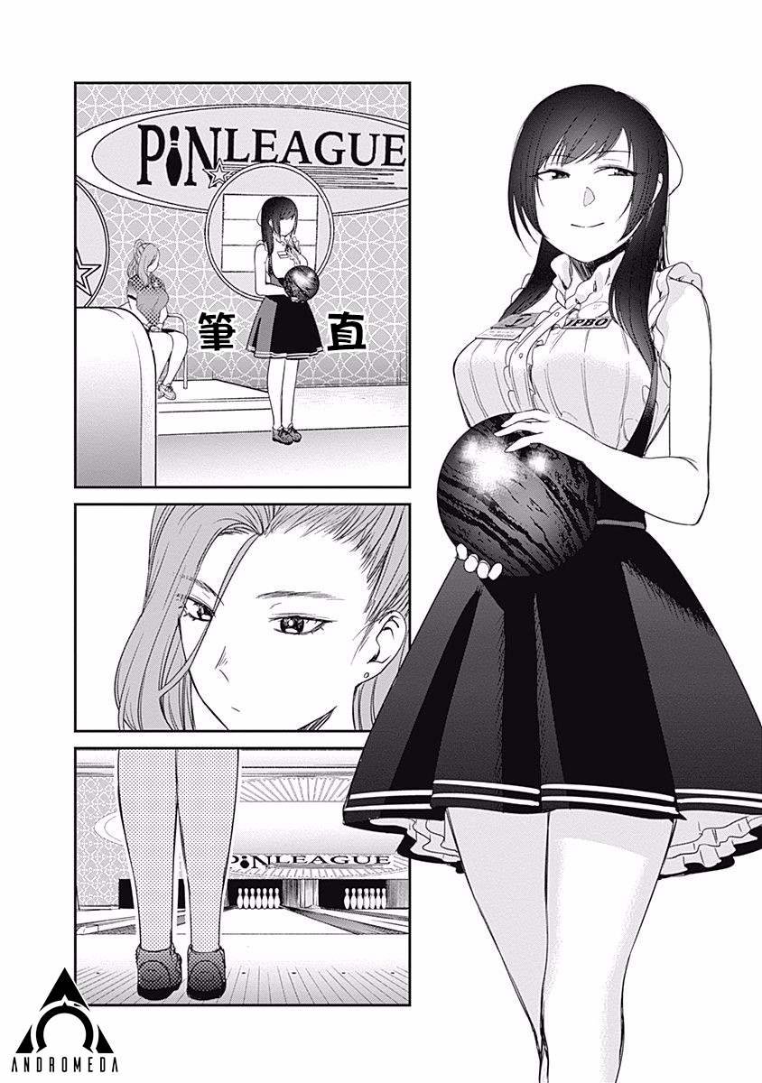 第21话 妈妈的认真比赛（2）