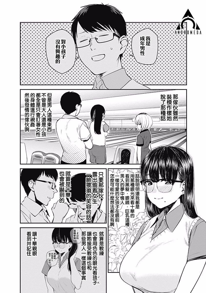 第25话