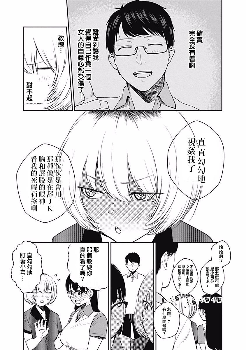 第25话
