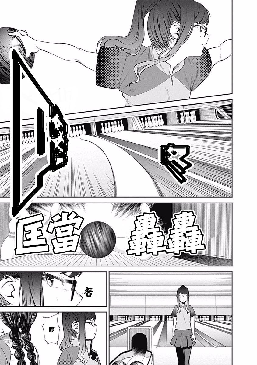 第30话 破壳而出
