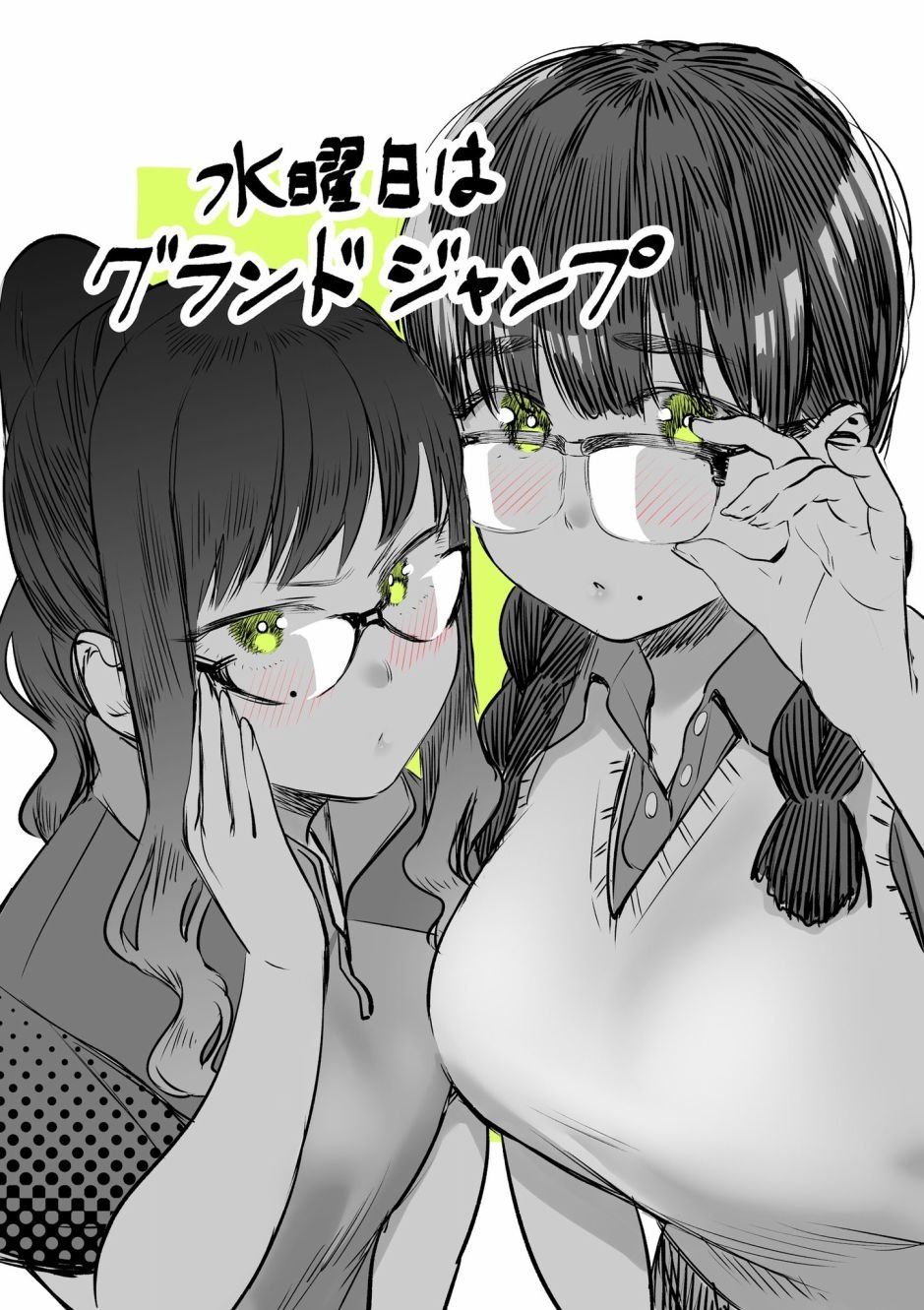 第30话 破壳而出