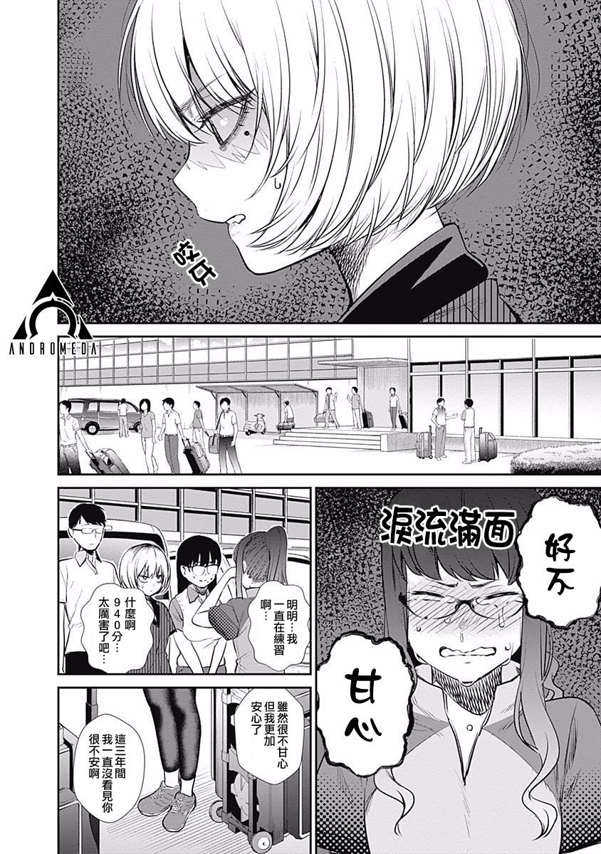第31话 赤诚相见