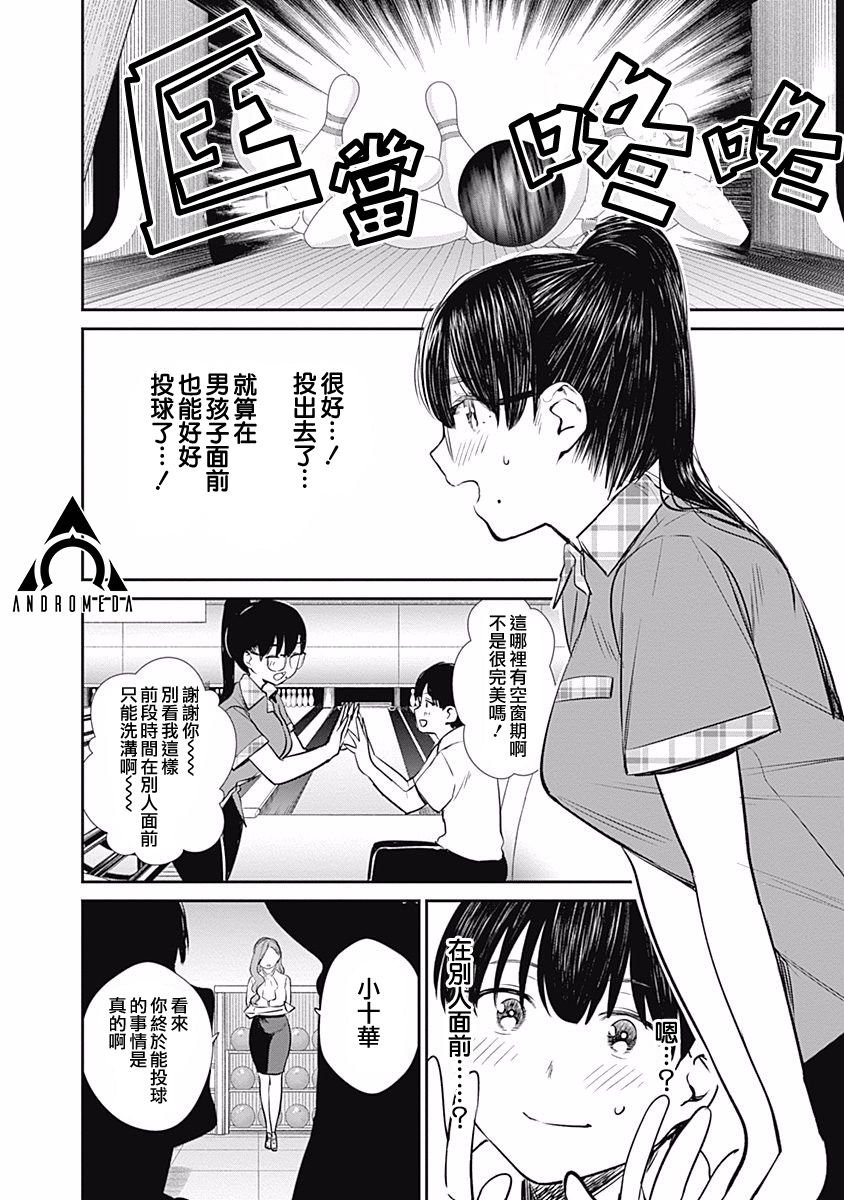 第32话
