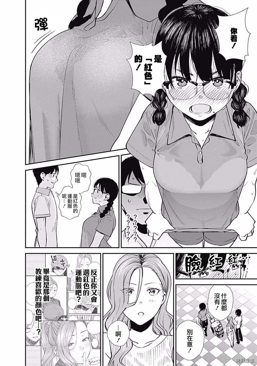 第34话 激战？