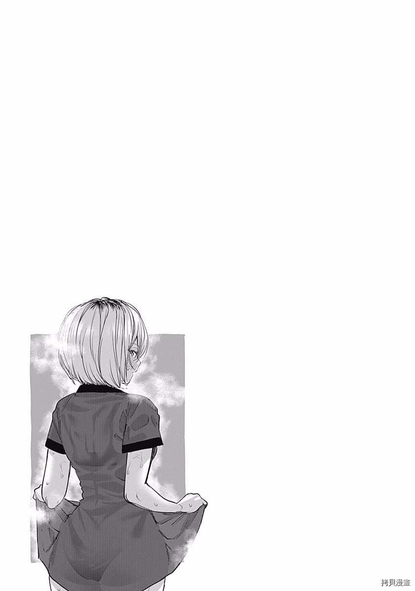 第35话 怎么可能认输