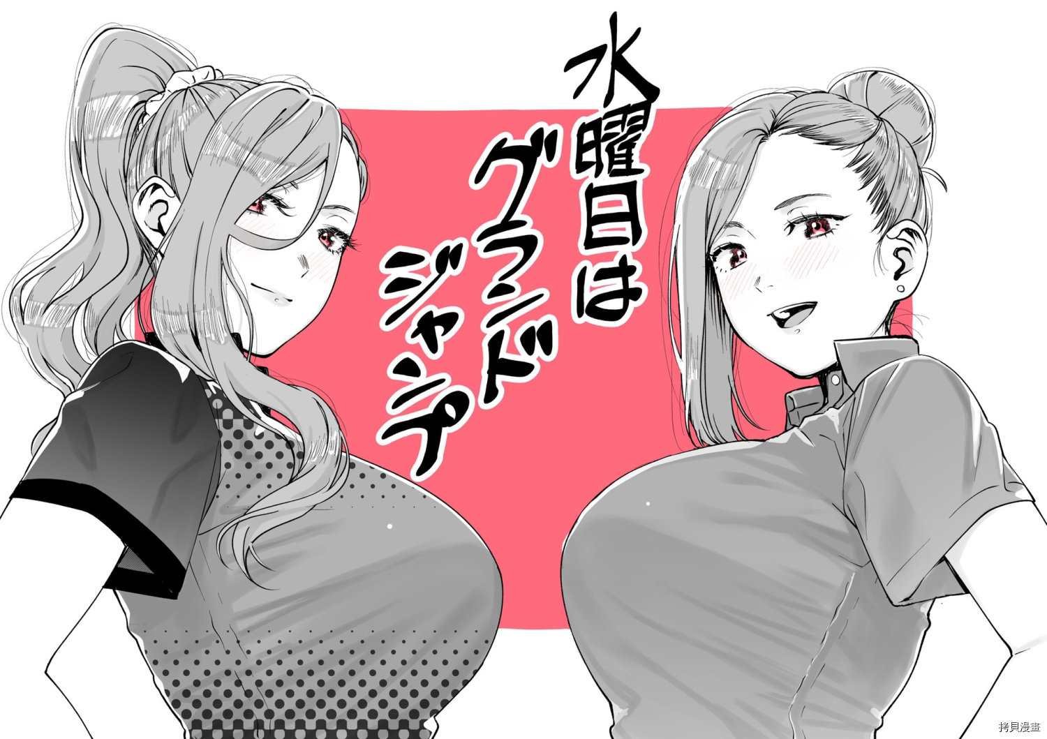 第36话 过去