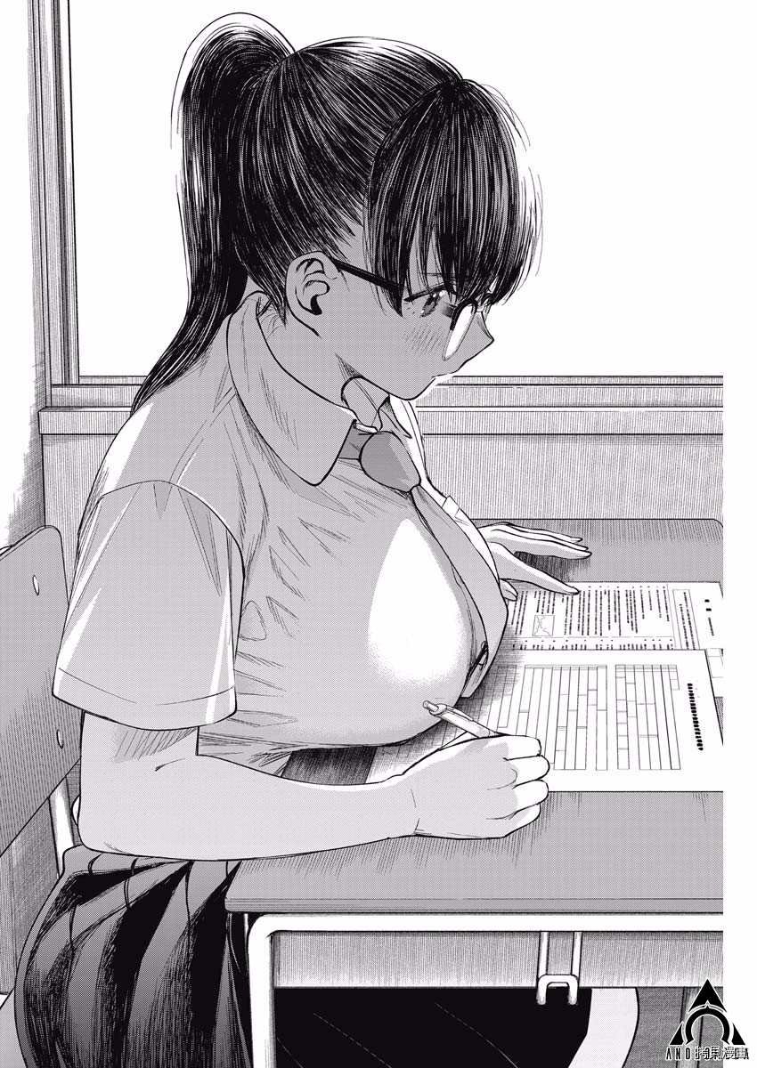 第37话 学生的本分