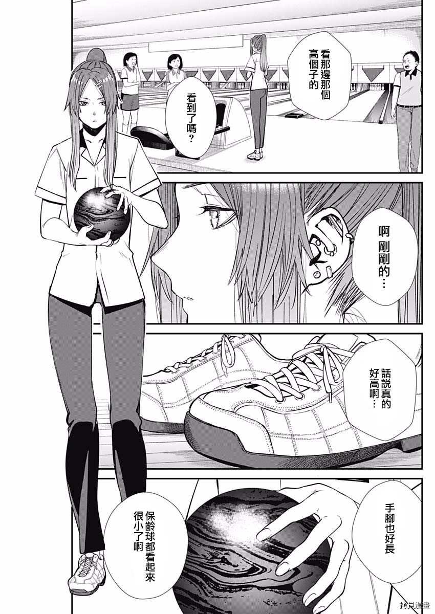 第38话 暑假合宿
