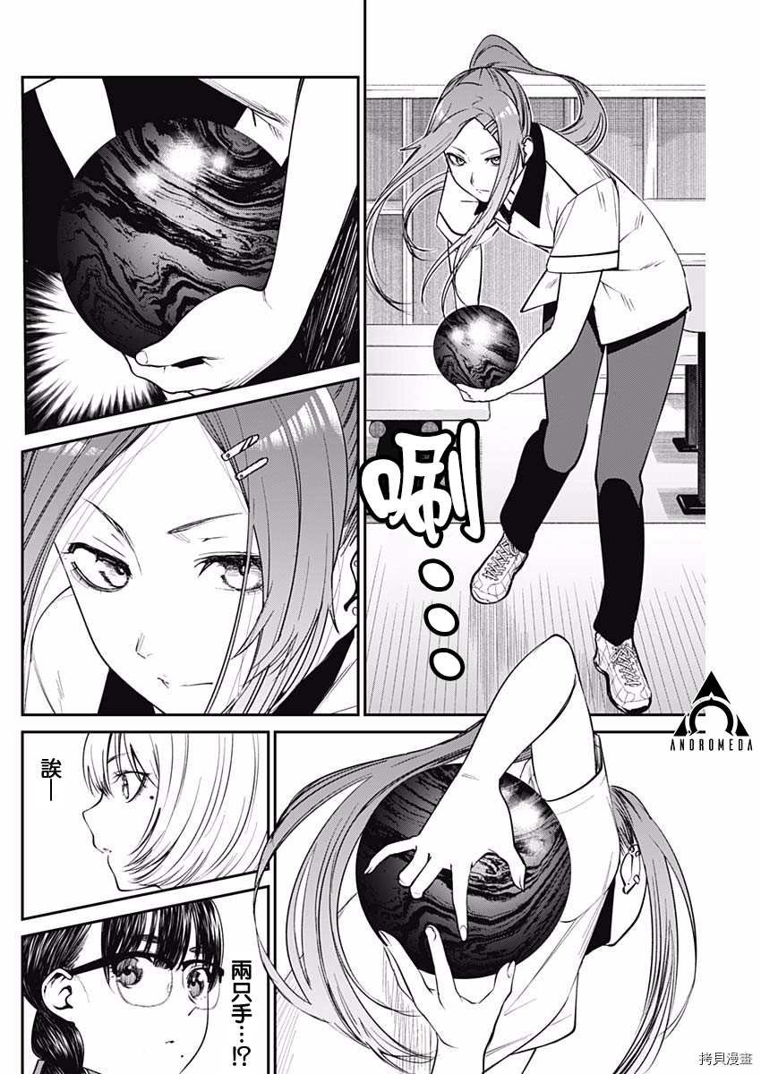 第38话 暑假合宿