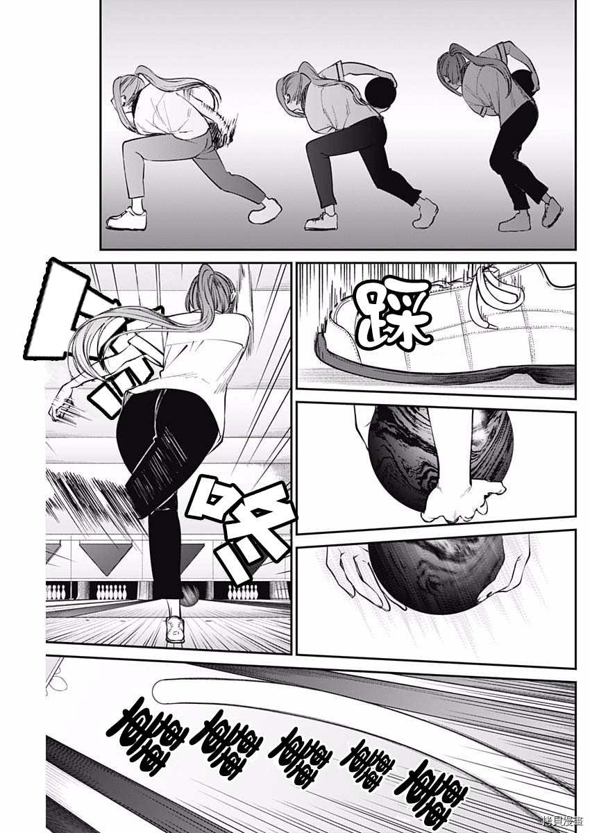 第38话 暑假合宿