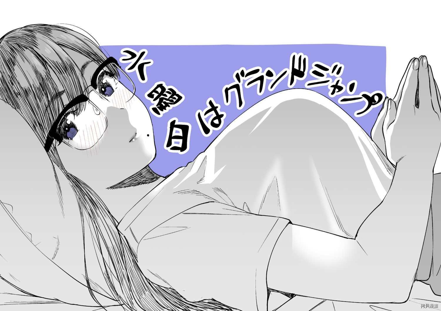 第38话 暑假合宿