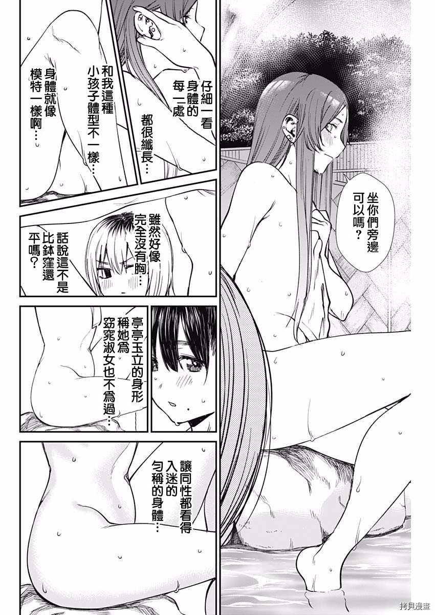 第39话 新晋职业选手