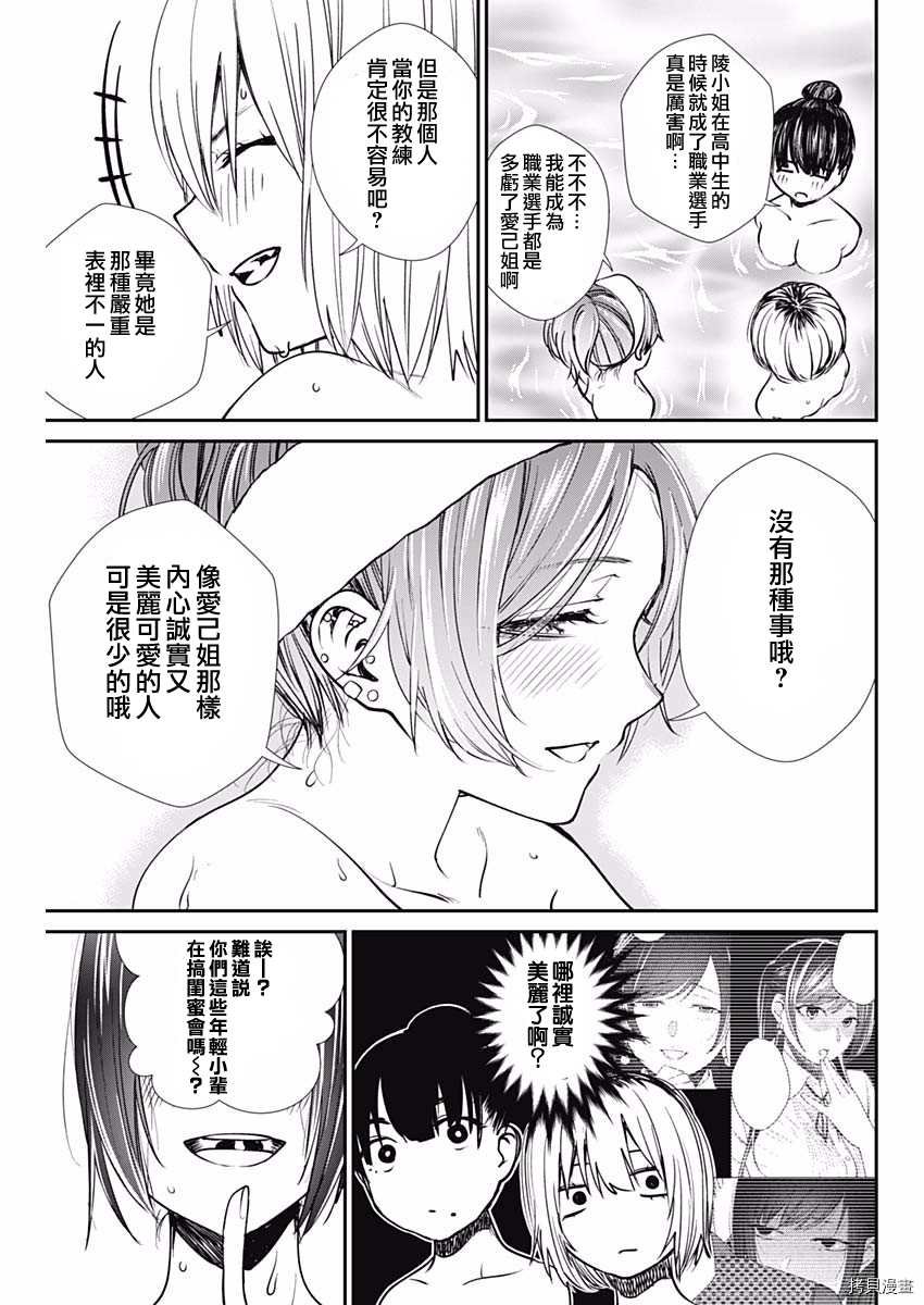 第39话 新晋职业选手