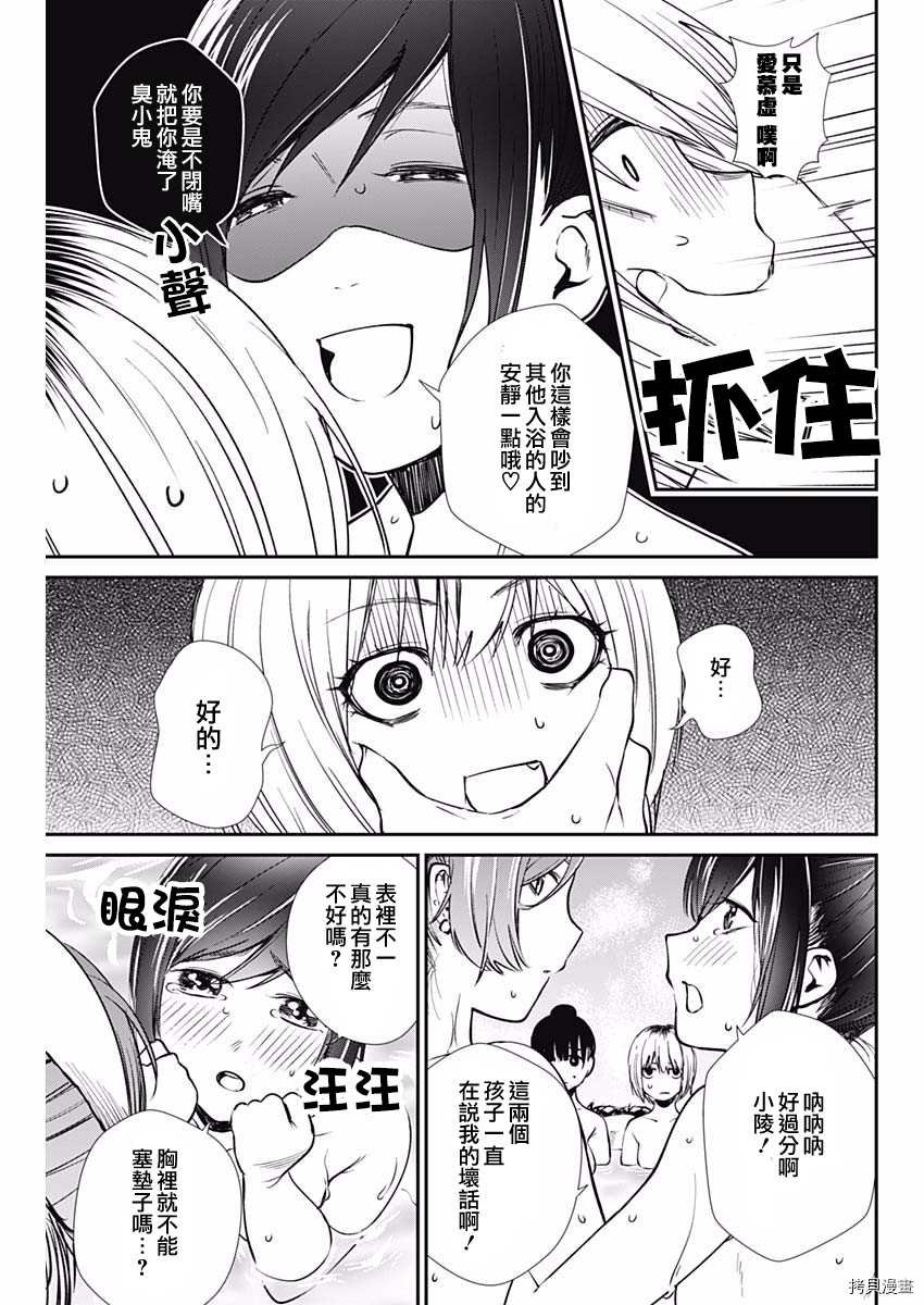 第39话 新晋职业选手
