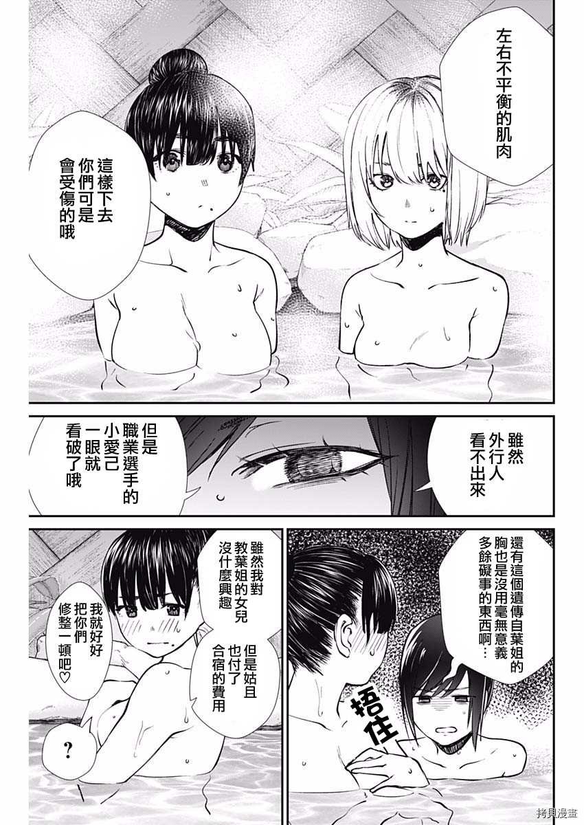 第39话 新晋职业选手