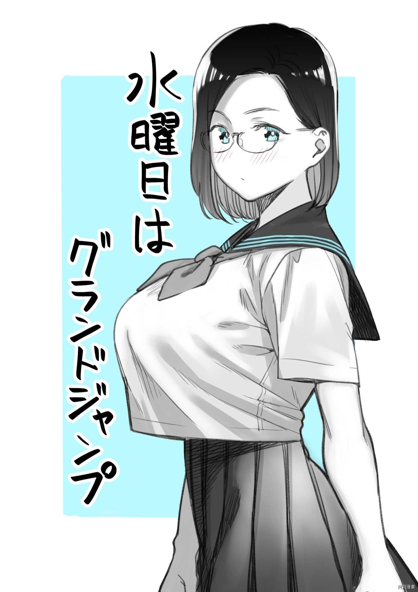 第43话 妈妈的豆蔻年华