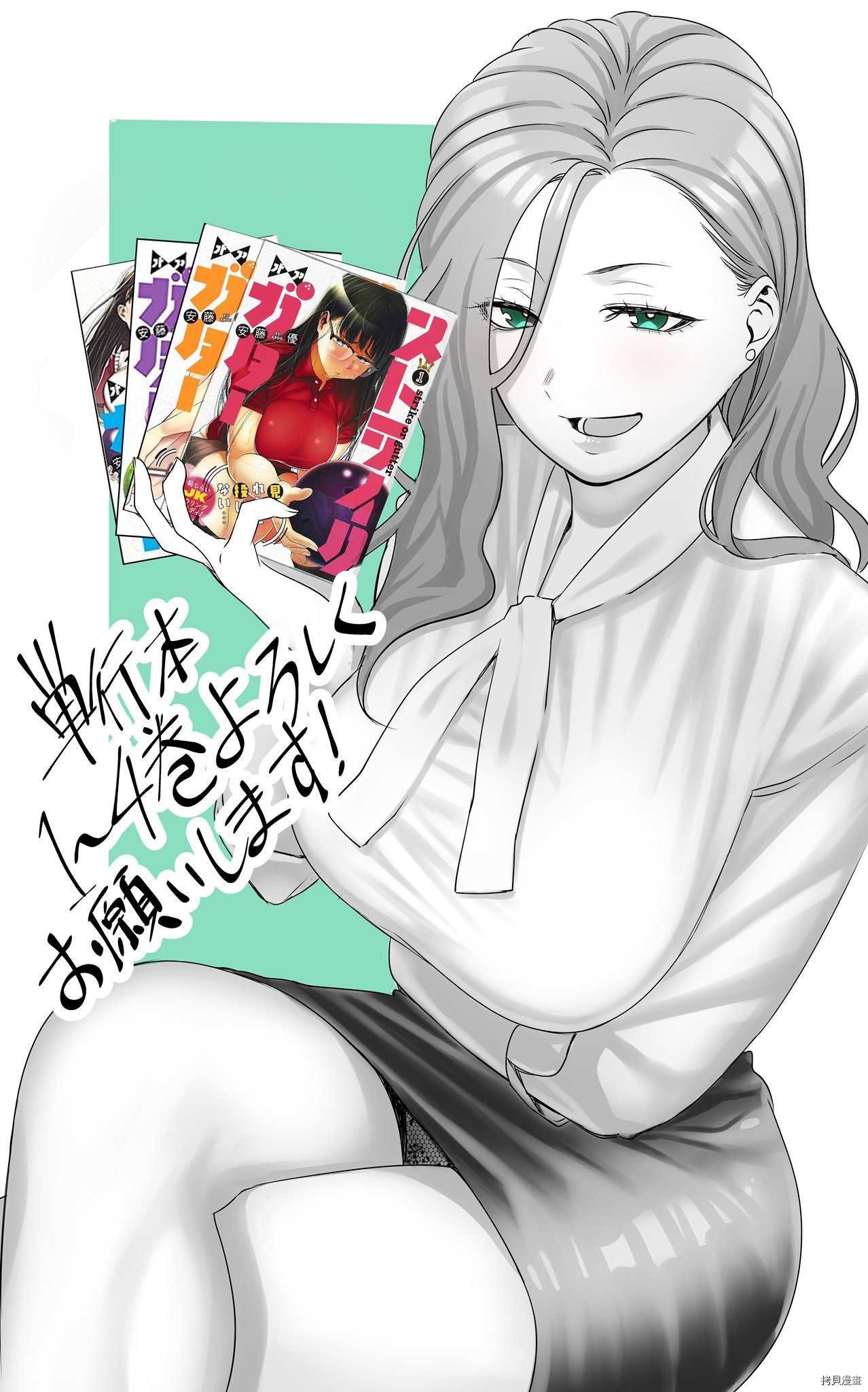 第47话 夺回