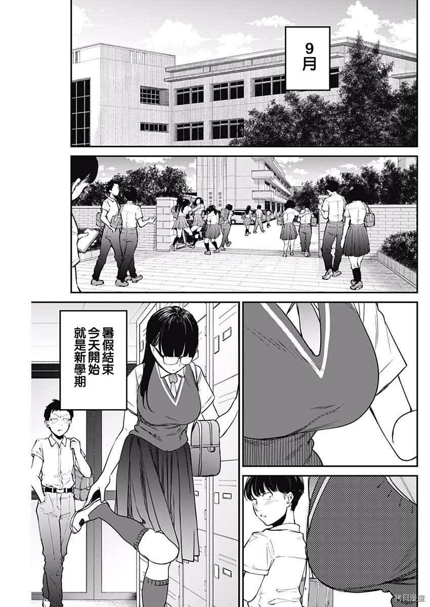 第49话 时苗保龄球场