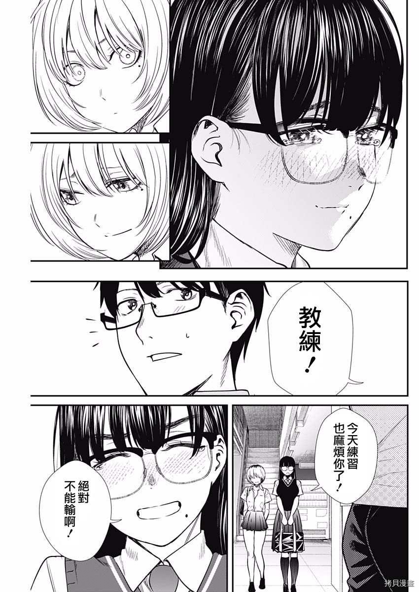 第50话 梦想