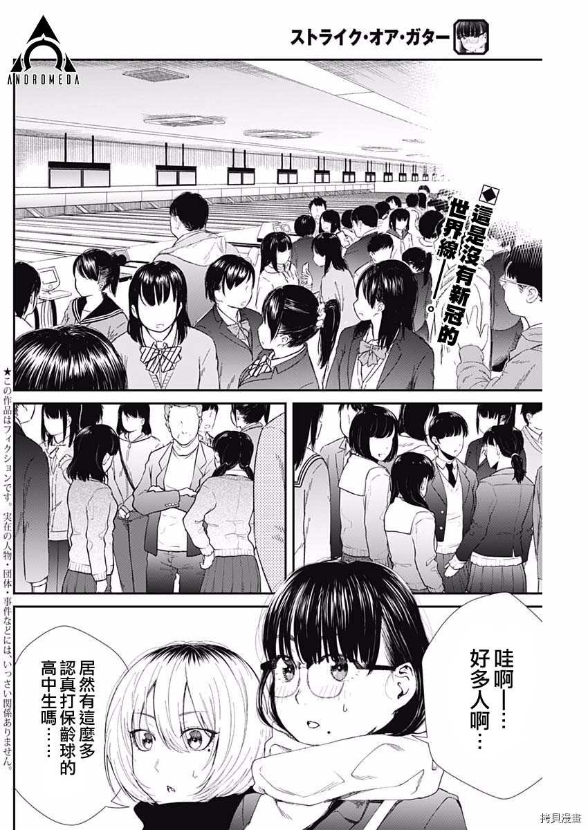 第51话