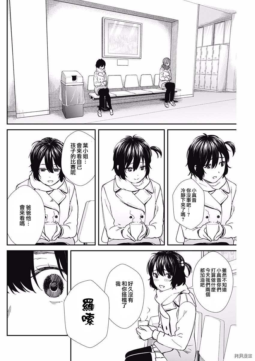 第51话