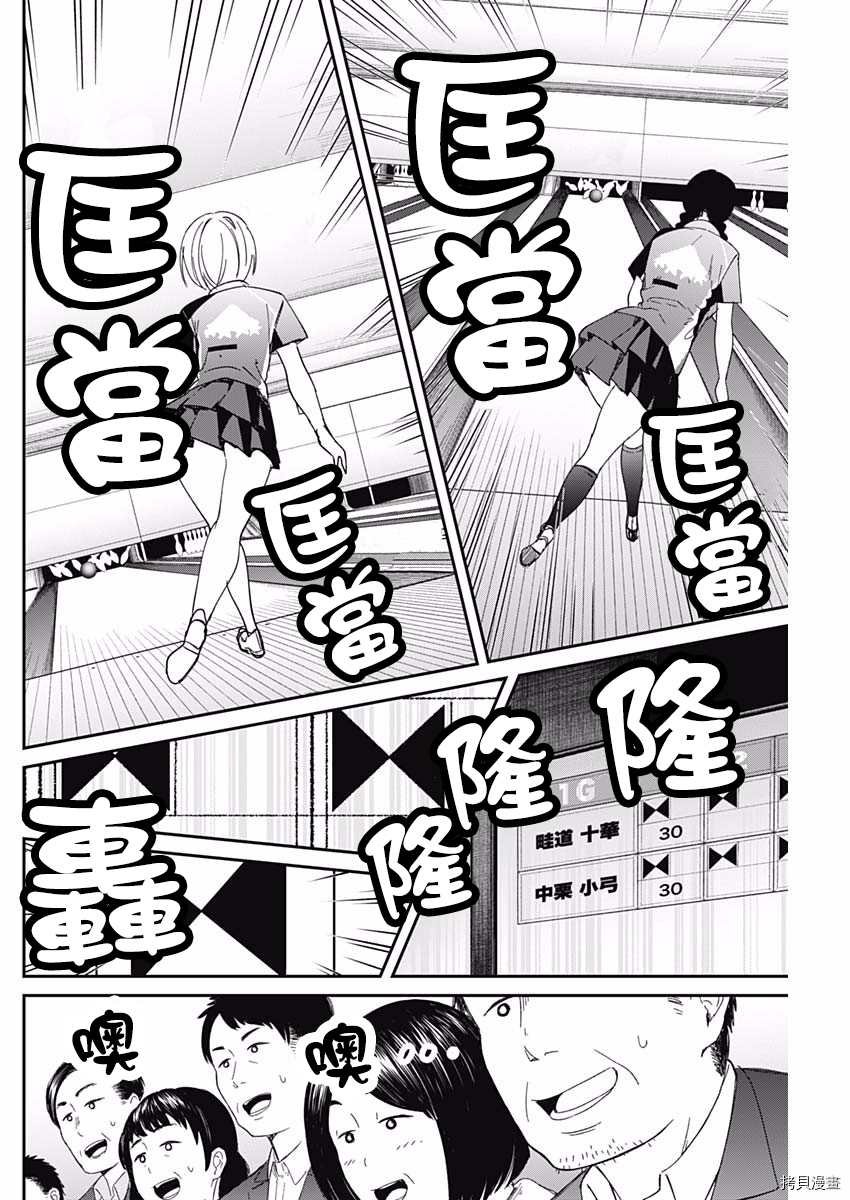 第51话