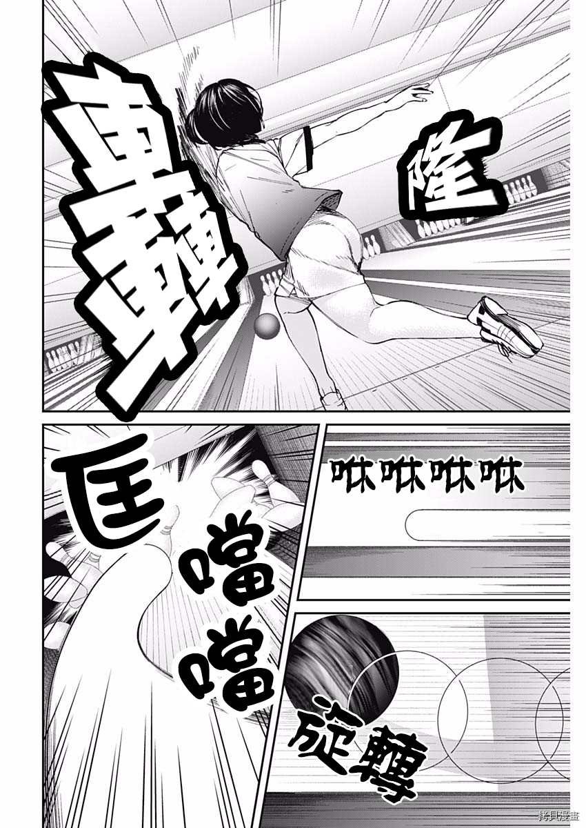 第53话 结束