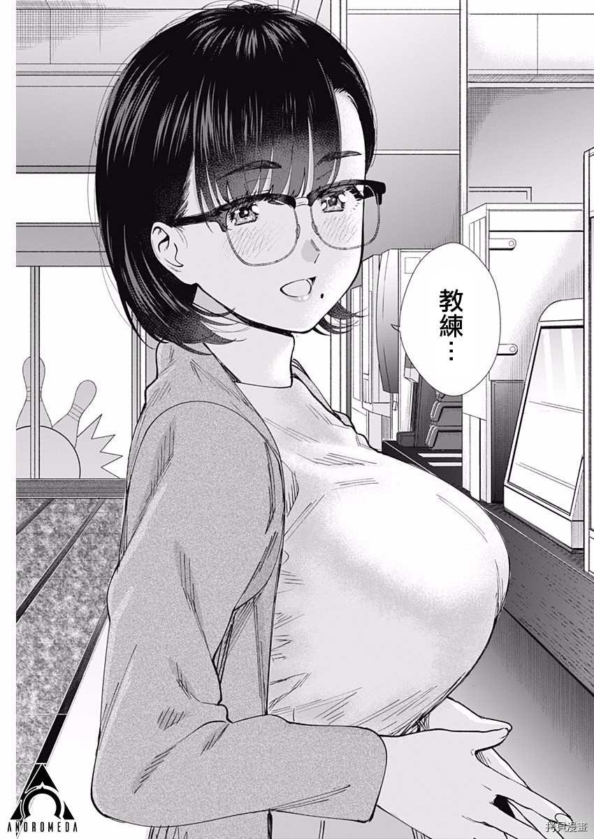 第54话 最终局