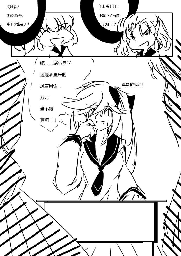 第四章 - 1 (ep29)