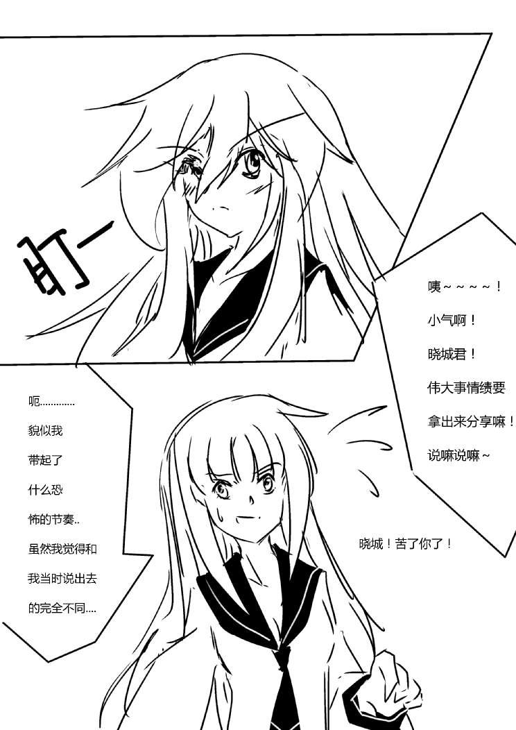 第四章 - 1 (ep29)