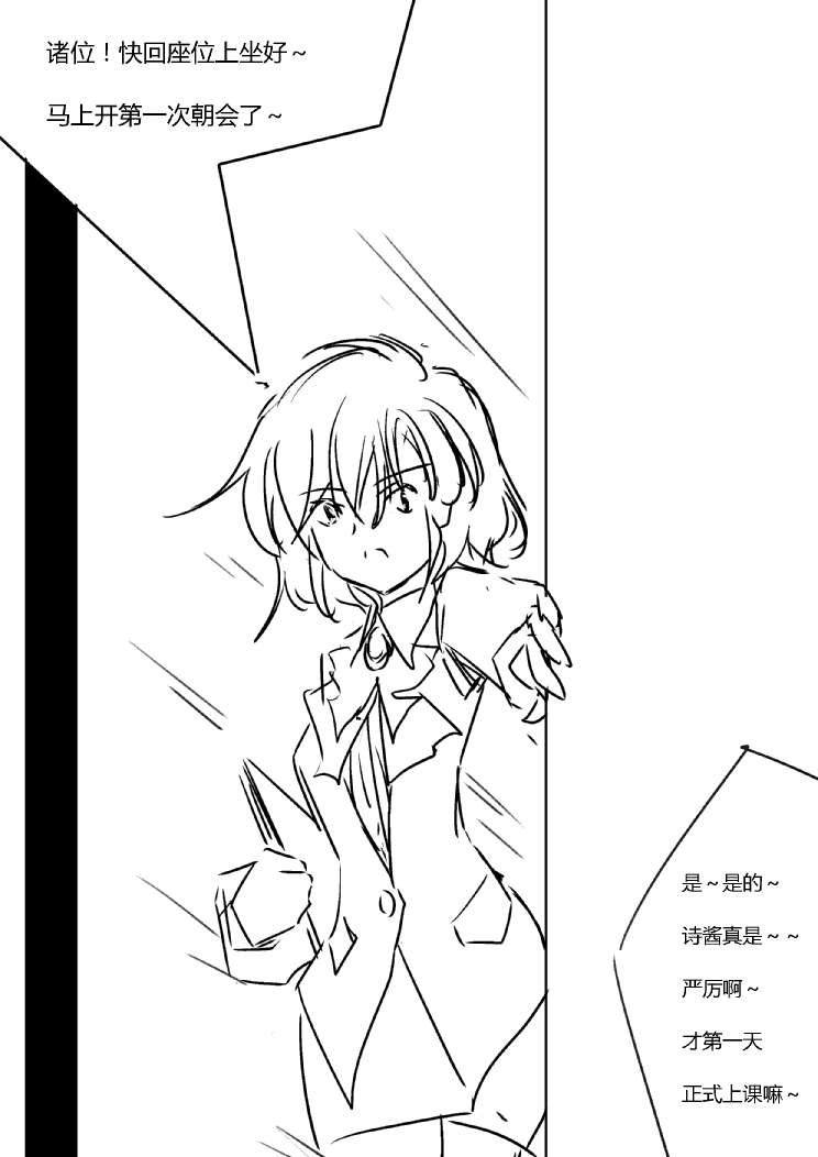 第四章 - 1 (ep29)
